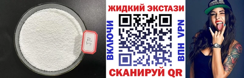 БУТИРАТ оксибутират  блэк спрут зеркало  Динская 
