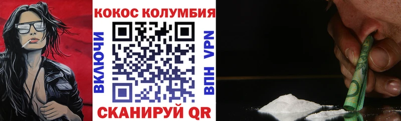цена   Динская  shop какой сайт  КОКАИН Columbia 