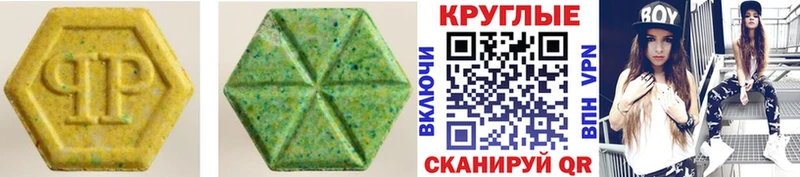 ЭКСТАЗИ диски  где найти наркотики  Динская 