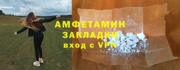 стафф Алзамай