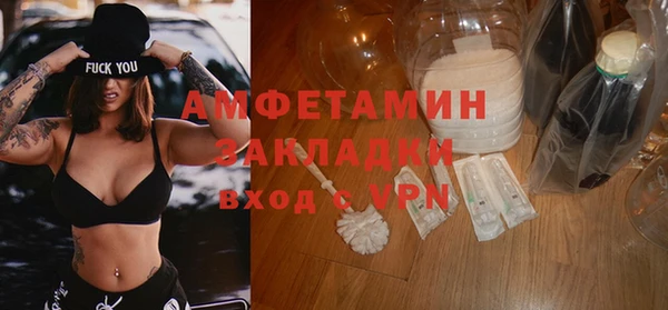 прущая мука Навашино