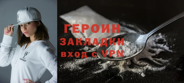 прущая мука Навашино