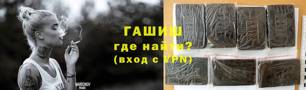 синтетический гашиш Алексеевка