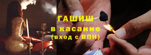 синтетический гашиш Алексеевка