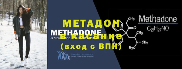 стаф Надым