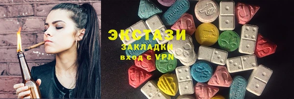 стафф Алзамай
