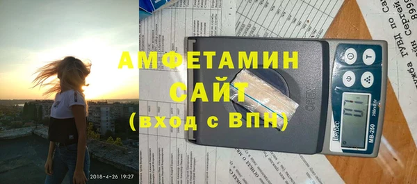 стафф Алзамай