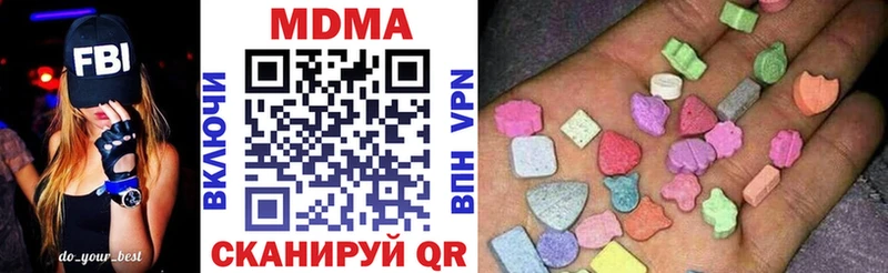 MDMA crystal  Динская 