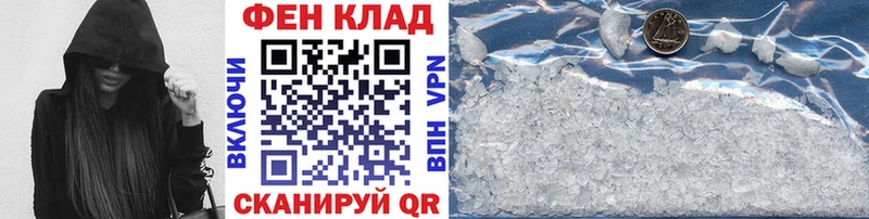 darknet как зайти  Динская  МЕТАМФЕТАМИН пудра  блэк спрут tor 