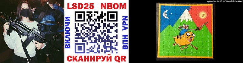 Марки 25I-NBOMe 1,8мг  kraken рабочий сайт  Динская 